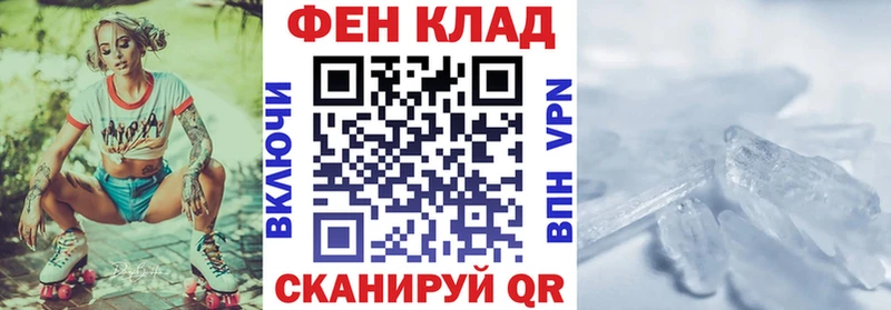 АМФ Premium  даркнет сайт  Михайлов 