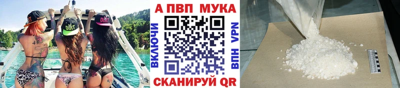 как найти наркотики  мориарти как зайти  Alfa_PVP кристаллы  Михайлов 