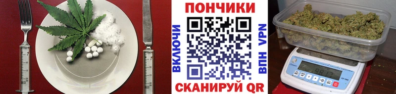 Печенье с ТГК марихуана  где купить   Михайлов 