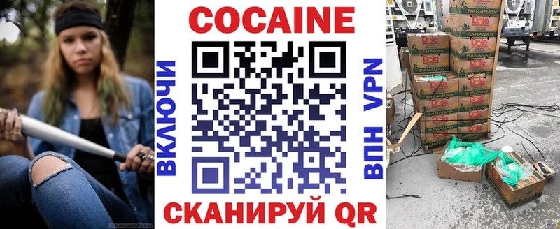 КОКАИН Колумбийский  купить  цена  Михайлов 