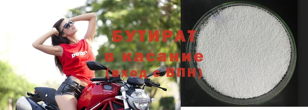дистиллят марихуана Баксан