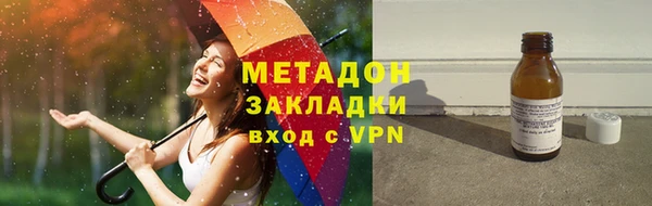ECSTASY Армянск