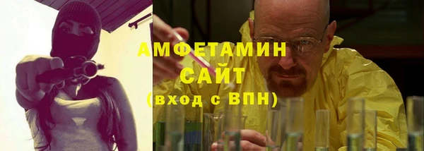 мяу мяу кристалл Сосновый Бор