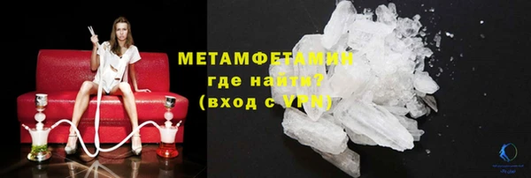 МДМА Балабаново