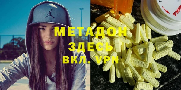 МДМА Балабаново