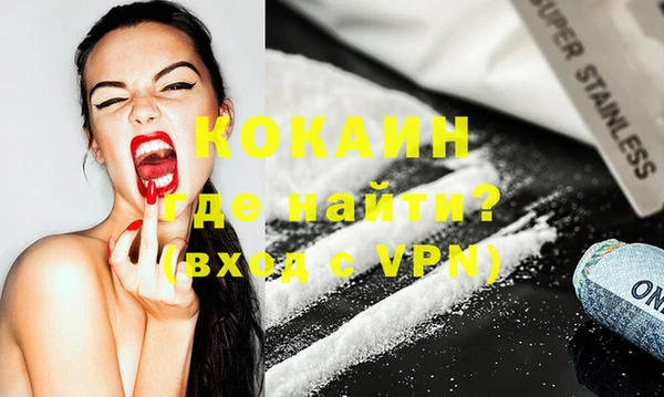 кокаин перу Аркадак