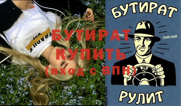 крисы Арсеньев