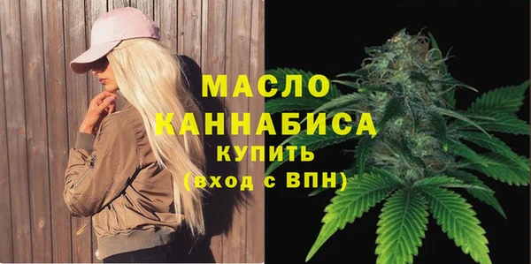 дистиллят марихуана Баксан