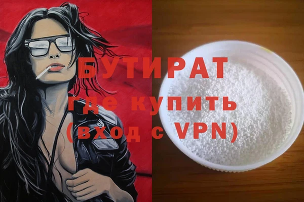 2c-b Балахна