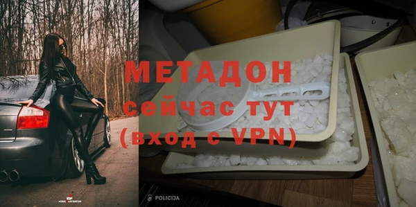 ECSTASY Армянск