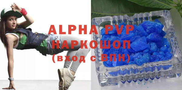 2c-b Балахна