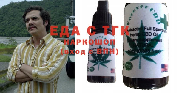 МДМА Балабаново