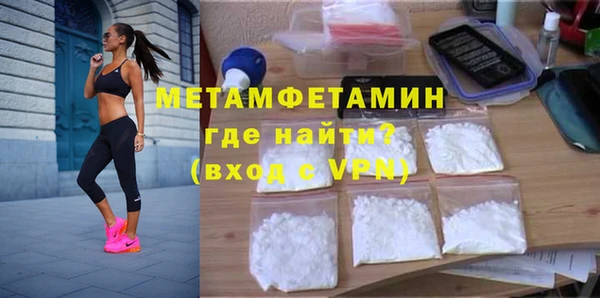 ECSTASY Армянск