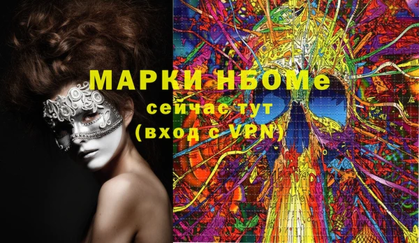 ECSTASY Армянск