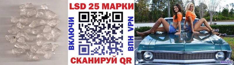 LSD-25 экстази кислота Михайлов