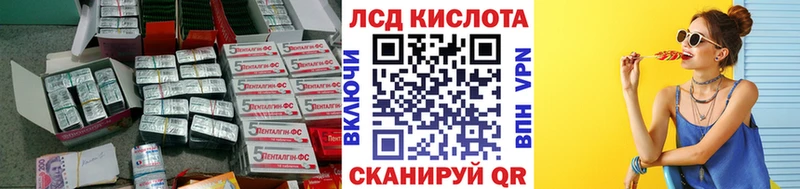 Лсд 25 экстази ecstasy  где купить наркотик  Михайлов 