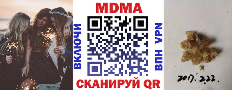 МДМА кристаллы  Михайлов 