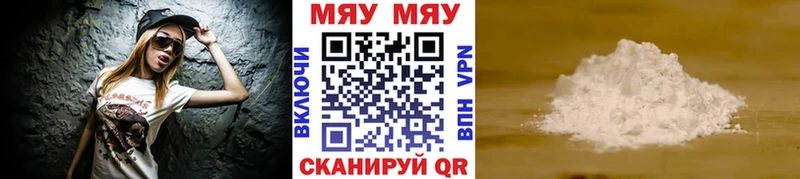 маркетплейс официальный сайт  купить наркоту  Михайлов  МЕФ 4 MMC 