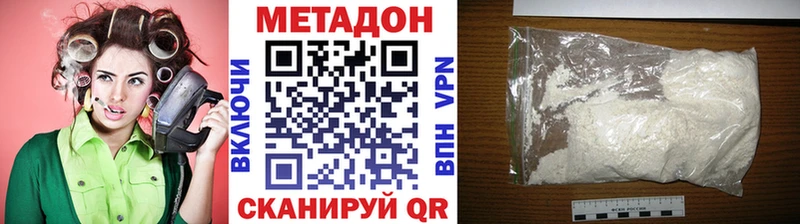 Метадон methadone  Михайлов 