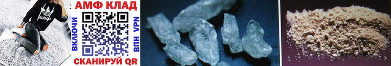 mega ссылка  купить наркотики сайты  Михайлов  Первитин Methamphetamine 