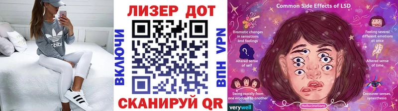 Марки 25I-NBOMe 1,5мг  Михайлов 