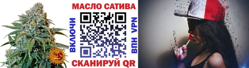 Дистиллят ТГК THC oil Михайлов